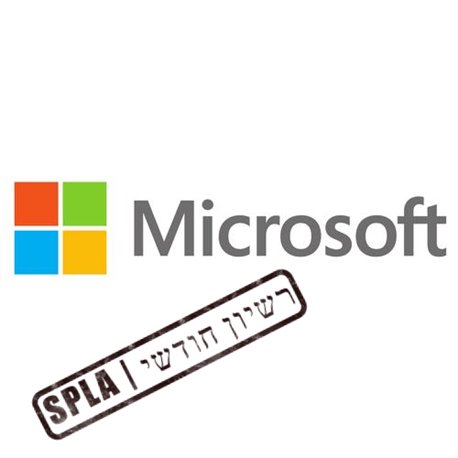 רשיון חודשי - Microsoft System Center Operations Manager - SPLA License - 1 User per Month - 9TX-01266S