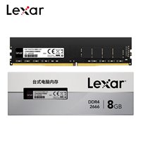 זיכרון למחשב נייח Lexar DIMM 8GB DDR4 3200Mhz 288pin CL22 1.2V LD4AU008G-B3200GSST
